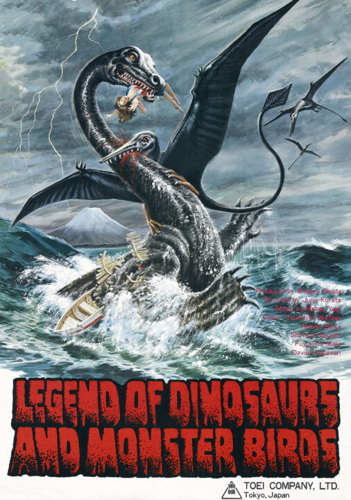 theatrical poster art from the 1977 Japanese movie "Legend of Dinosaurs and Monster Birds." It an illustration of a scene set on a stormy sea, where a long-necked aquatic dinosaur has destroyed a boat and is carrying a woman in its mouth. Meanwhile, a pterodactyl is swooping in to attack that dinosaur, biting it in the neck. Mt. Fuji looms in the background.