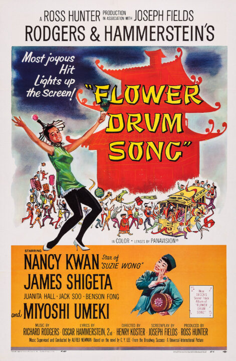 FLOWER DRUM SONG, US poster art, top: Nancy Kwan; bottom: Miyoshi Umeki, 1961