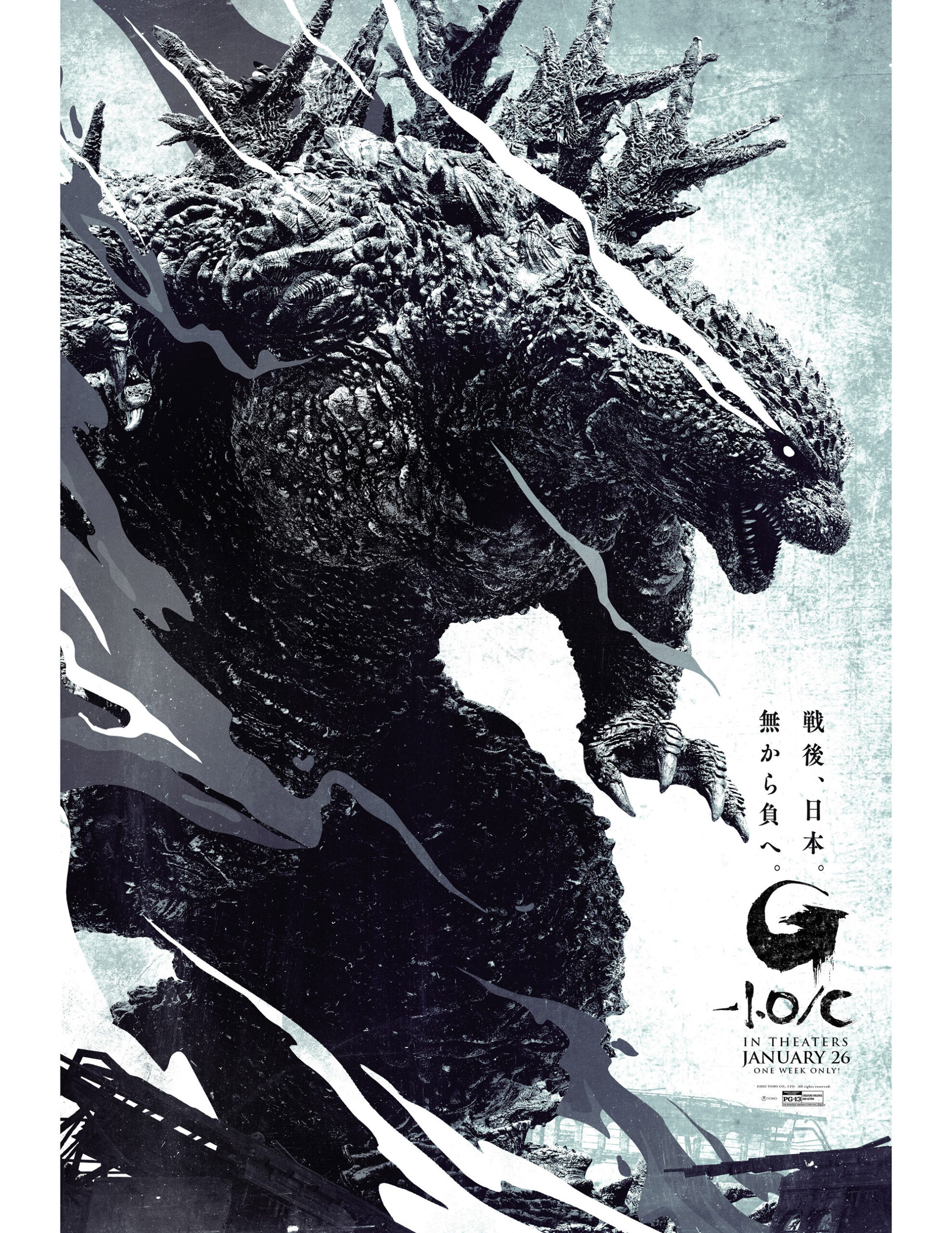 poster for the U.S. release of the Japanese movie "Godzilla Minus One Minus Color," a black-and-white version of "Godzilla MInus One." The vertical poster is taken up almost completely by an enormous black-and-white, anime-like image of Godzilla, who is leaning forward from the left side of the picture toward the bottom right with an enraged expression. A bit below his mouth are some Japanese characters, and below those is a big "G-1.0/C" logo, below which reads "In Theaters January 26 One Week Only!" Below that is a box indicating the film's PG-13 rating
